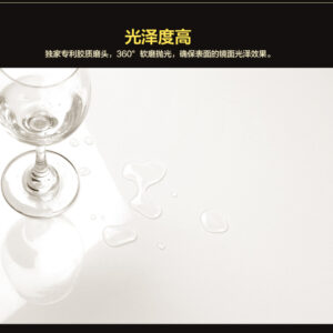 polished tiles (copy)
